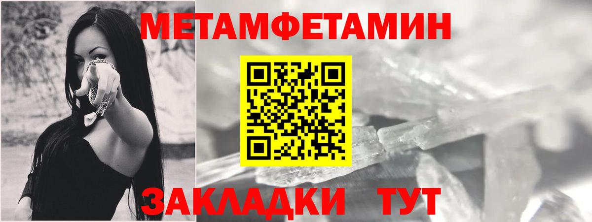Amphetamine Розовый Торжок