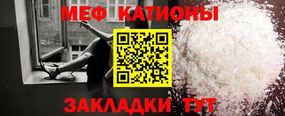 метамфетамин Комсомольск-на-Амуре