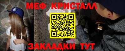 метамфетамин Комсомольск-на-Амуре