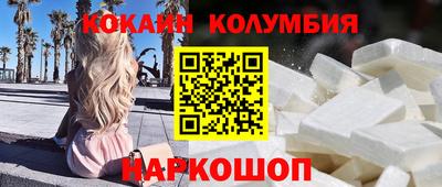 героин Конаково