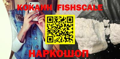 героин Конаково