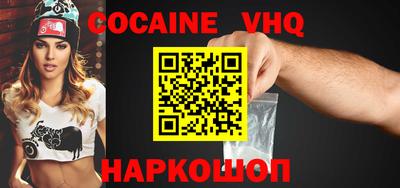 героин Конаково