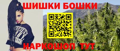 героин Конаково