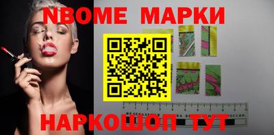 метамфетамин Комсомольск-на-Амуре