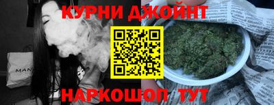 метамфетамин Комсомольск-на-Амуре