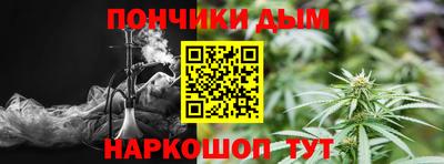 метамфетамин Комсомольск-на-Амуре