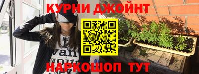метамфетамин Комсомольск-на-Амуре