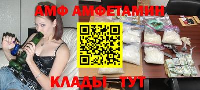 Альфа ПВП Коммунар