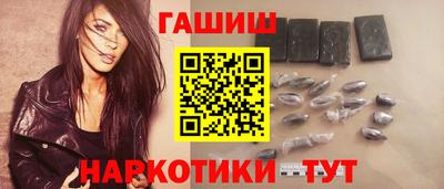 метамфетамин Комсомольск-на-Амуре