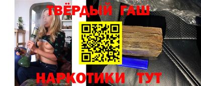 метамфетамин Комсомольск-на-Амуре
