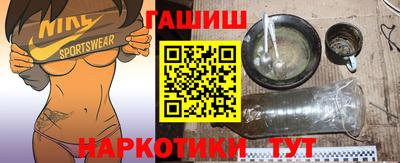 героин Конаково