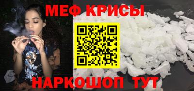 метамфетамин Комсомольск-на-Амуре
