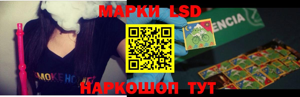 ЛСД экстази кислота  LSD-25 экстази кислота  Торжок  Вход с VPN 