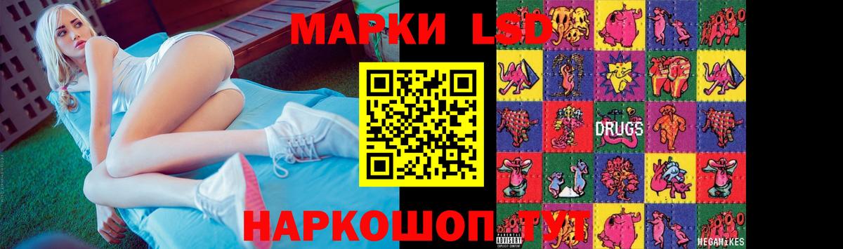 ЛСД экстази ecstasy Торжок